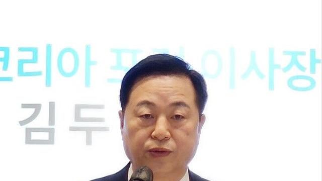 김두관, 이재명 겨냥 “특정 후보 추대 경선 안 돼...공정한 경선 룰·문화 만들어야”