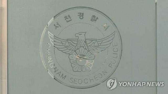 2살 여아 어린이집 퇴소 7개월 후 시신으로 발견…부모 긴급체포(종합)