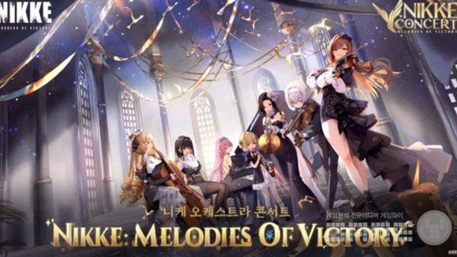 설레는 첫‘니케 오케스트라’, 현장 굿즈 구매 시 확인해아 할 내용은?