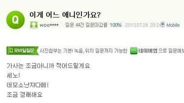 가르쳐주고 욕먹음.jpg,,