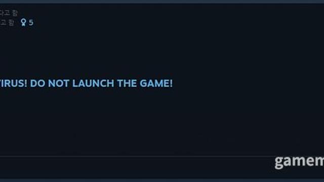 주의! 스팀에서 '트로이 목마' 탑재된 게임 배포됐다