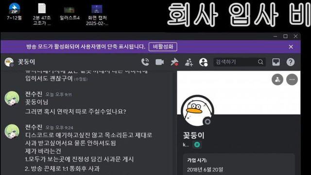 순당무 꽃둥이 근황