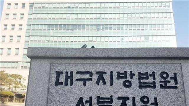 음주 뺑소니로 외국인 숨지게 한 60대 화물차 기사 징역 4년
