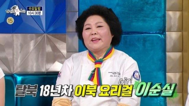 한 달 월 수입이 7억이라는 탈북녀 ㄷㄷ