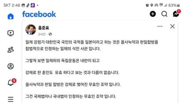홍준표, 김문수 향해 