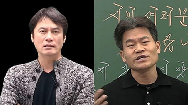 “전한길 선 넘었다” 역사강사 황현필, 광주 맞불 집회 참석 예고