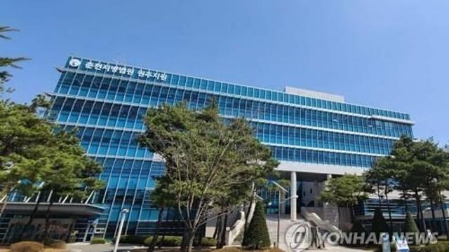 10대 후배들 귀가 막고 술 강요 위협한 20대 징역 10월