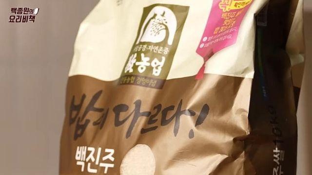 쀼쀼나..  쌀밥에 어울리는 최고의 반찬