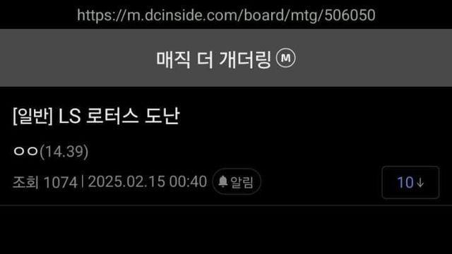실시간 카드게임계 레전드 사건 발생...jpg