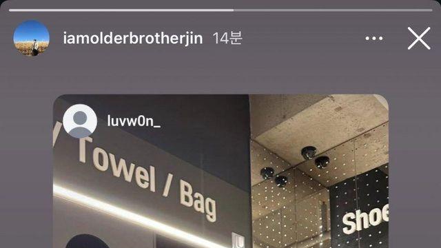 멘탈 박살났다 돌아온 나솔 영식 인스스.jpg