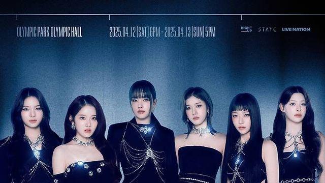 스테이씨, 단독 콘서트 '스테이 튠드' 전석 매진