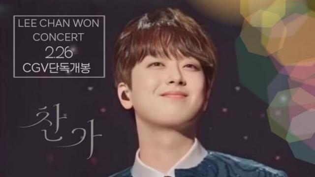 '찬또배기' 이찬원, 2월 1주 차 아이돌차트 평점 랭킹 TOP2
