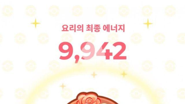 꽃잎댄스 초코 타르트 만들기