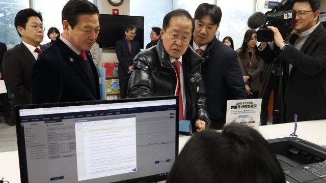 홍준표, 