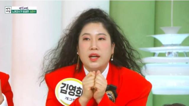 ‘아침마당’ 김영희, 노래 강사 도전…박미현 제자로 변신