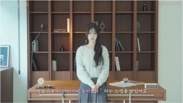 활짝 피어난 규빈의 첫 미니앨범, ‘Flowering’ 코멘터리 필름 공개
