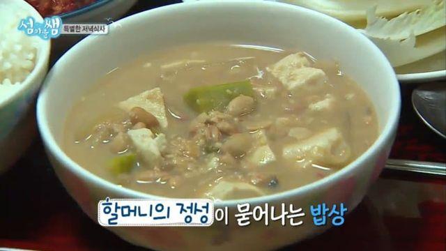 냠냠쩝쩝 한국 전통 치즈