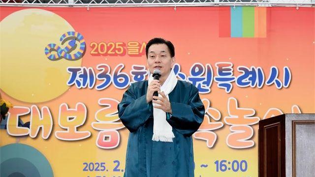 이재준 수원시장, “꽉 찬 보름달처럼, 희망으로 가득 찬 한 해가 되시길 바란다”