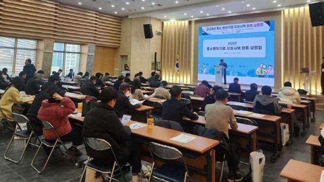 안양시, 실질적 도움 '중소·벤처기업 지원시책' 합동 설명회