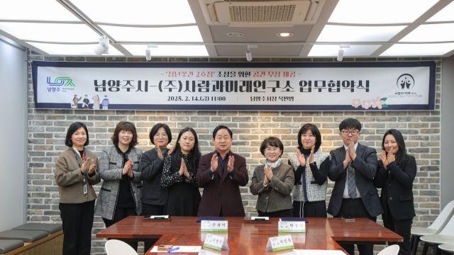 남양주시, ‘청년 꽃간 2호점’ 문 연다…별내 권역에 청년 공간 새 거점