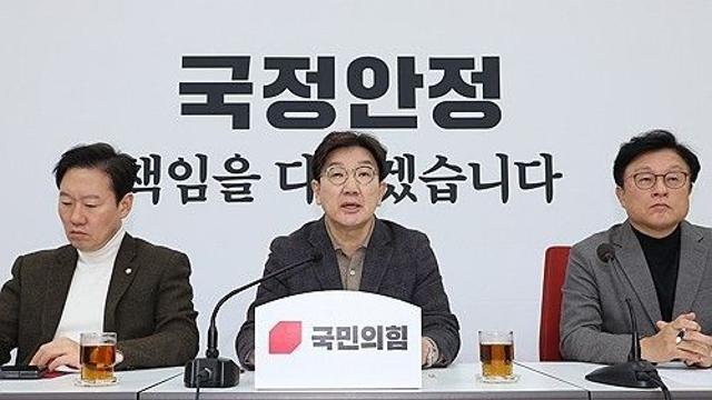 권성동 