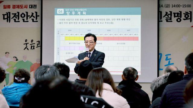대전시의회 조원휘 