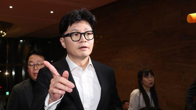 한동훈 