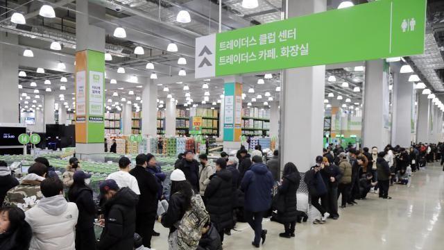 트레이더스 마곡점 