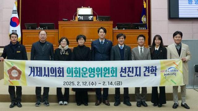 안양시의회, 선진지 견학 '거제시의회 의회운영위원회' 시의회 방문