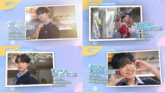 ‘하이브家’ J팝 보이그룹 최종 멤버는 7명…데뷔 프로젝트 시작