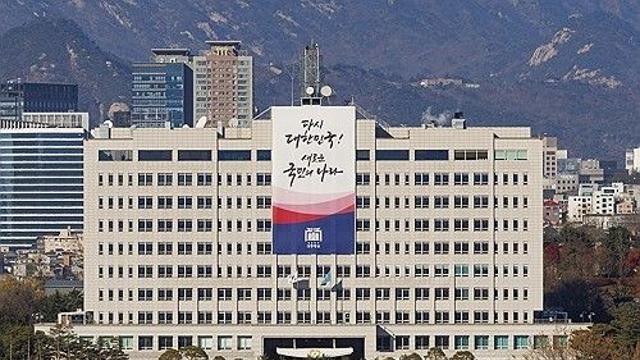 대통령실, 尹부부 딥페이크 영상에 