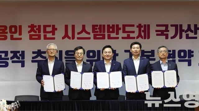 김동연, ‘K-반도체의 심장’ 경기도의 야심찬 대응