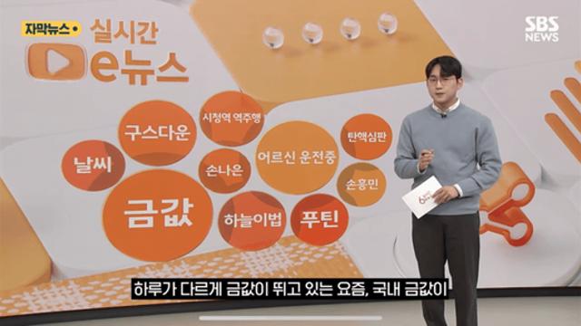 이래서 한국만 더 비쌌던 거야? SNS 인증 글에 