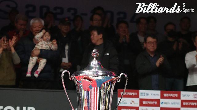 프로당구 5번째 팀리그 챔피언 가린다…PBA 팀리그 '포스트시즌' 19일 시작