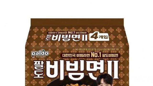 21세기 최악의 라면 후기