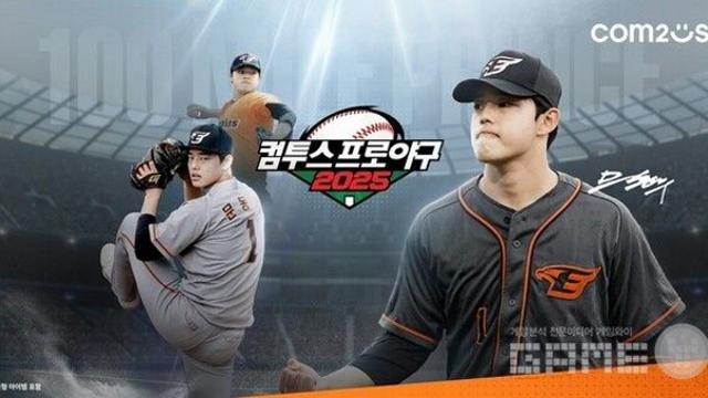 KBO 2025 시즌 스타트...K-야구게임도 붐업 시작됐다