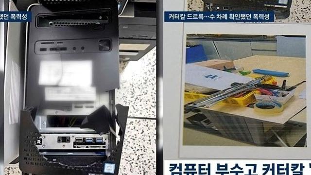 청테이프 들고, 커터칼 ‘드르륵’…하늘이 살해한 교사 ‘이상행동’