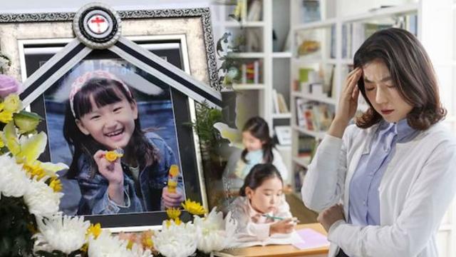 우울증 모두가 잠재적 살인자? '하늘이법' 추진에 교사들 화났다
