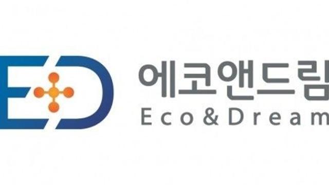 에코앤드림, 전구체 사업 성장? 작년 영업익 5억 흑자전환