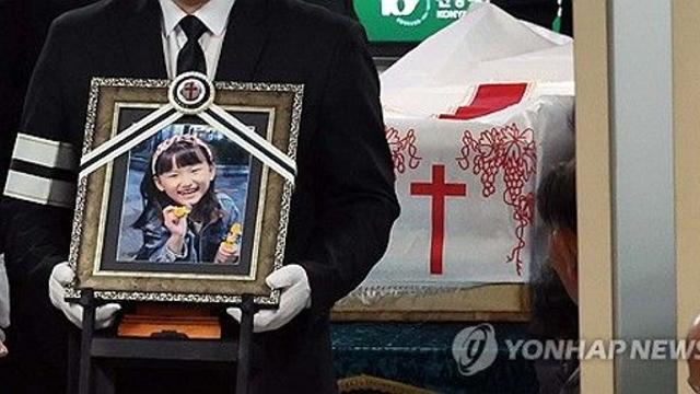 경찰, 대전 초등생 살해 교사 신상공개 검토