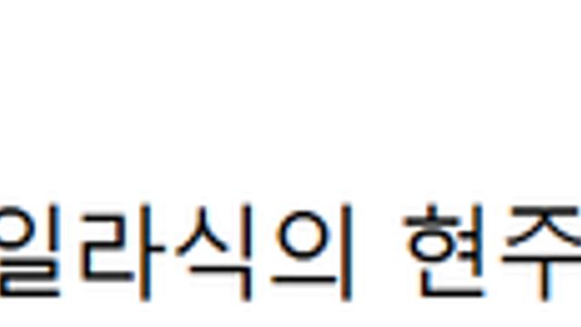 펌) 현직자가 바라본 스마일라식 현주소.jpg