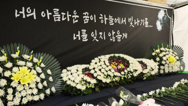 대전 초등생 살해 교사, 평생 연금…오늘 봉급도 받아