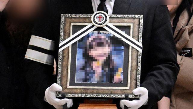 대전 초등생 살해 교사 신상공개 하나… 경찰 