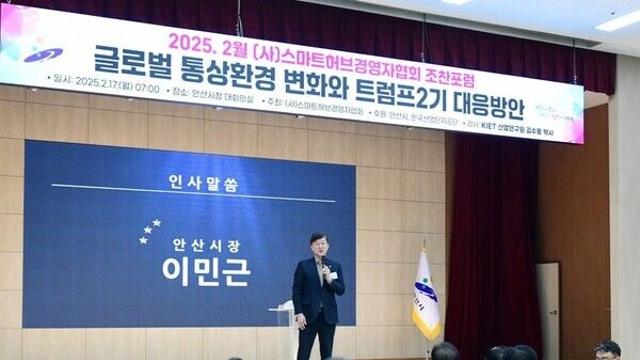 이민근 안산시장, 기업 경영환경 지원 약속...