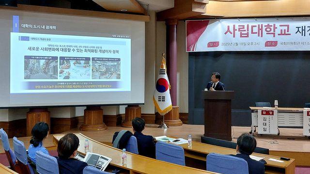 재정 전문가들, 사립대 재정난 해소 위한 ‘대학 유휴부지 활용 창업·돌봄 사업’ 제안