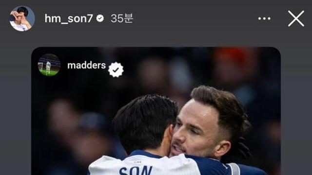 ‘손흥민의 매디슨 지키기’ 맨유 레전드 저격, “뭐라고 하든 신경 안 써”...우정 과시, “나의 캡틴”