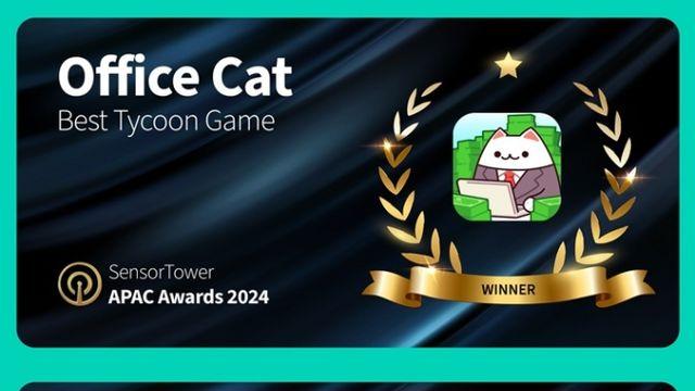 넵튠-트리플라 '고양이 오피스', APAC 지역 최고의 타이쿤 게임으로 선정