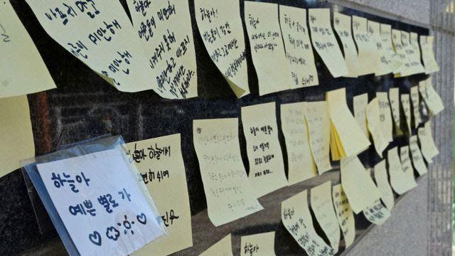 경찰 