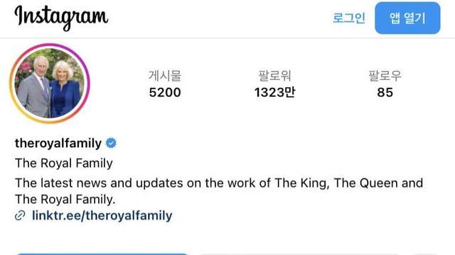 손흥민 영국 왕실 공식 인스타 계정에 올라옴