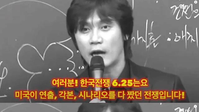 어이어이 황현필 말장난이 어이없는 이유